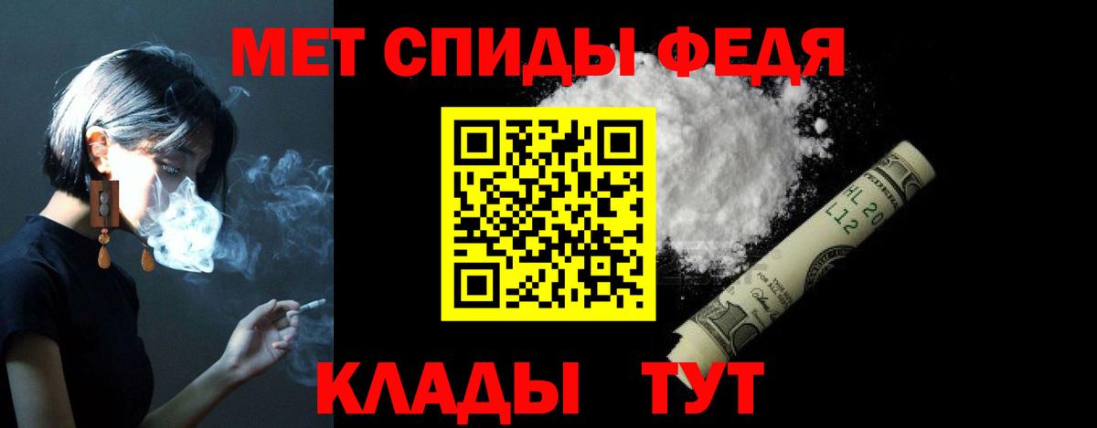 АМФЕТАМИН Розовый Кириши