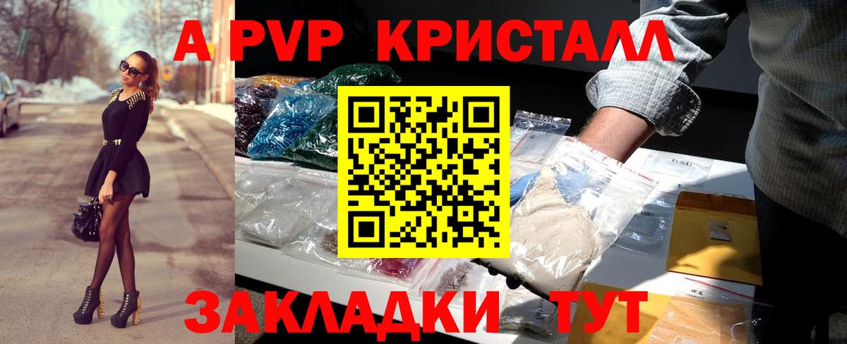 Бутират Кириши