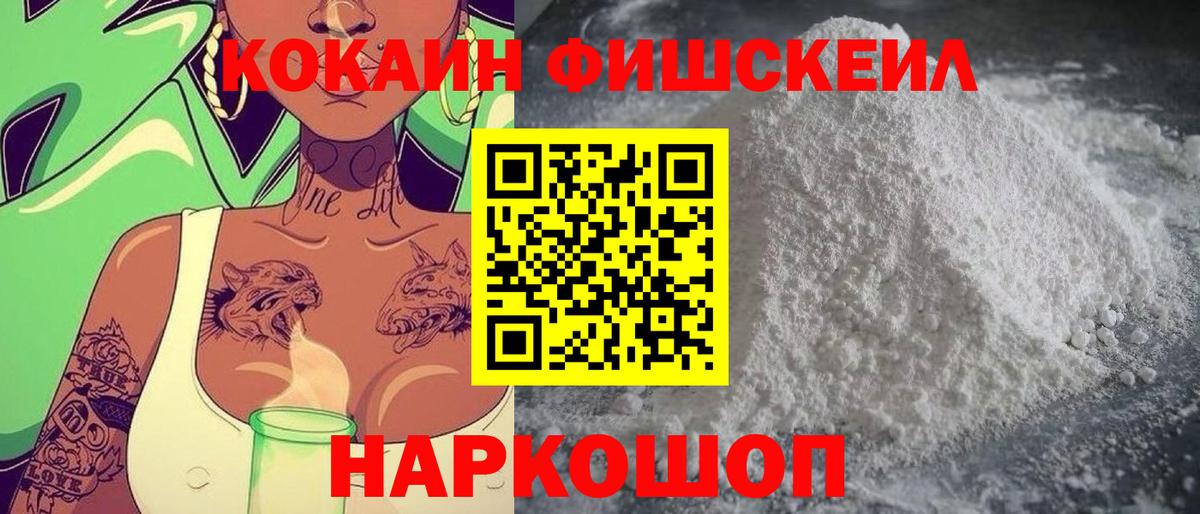КОКАИН 98% Кириши