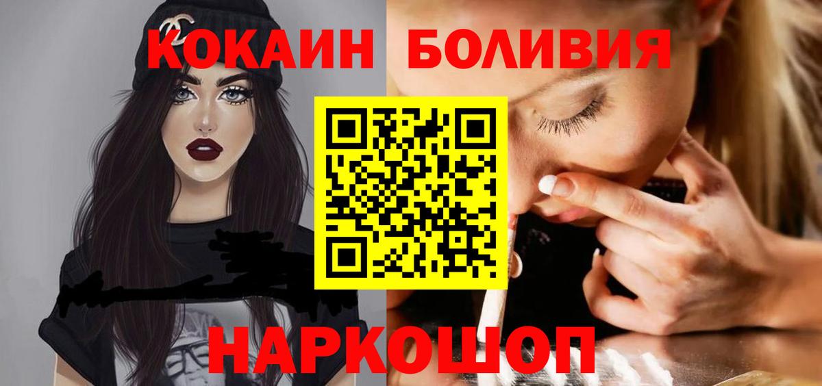 Кириши  Cocaine Эквадор  Вход с VPN  КОКАИН Эквадор 
