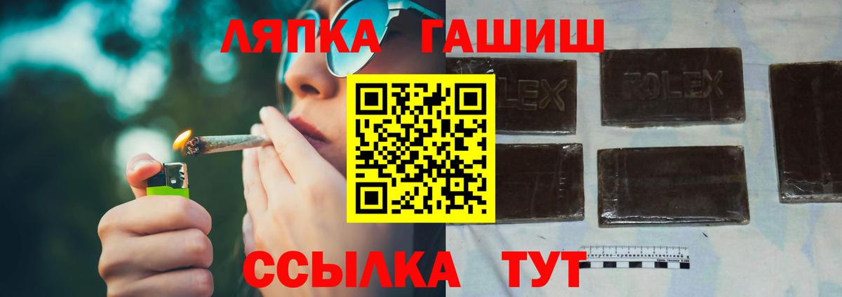 ГАШ 40% ТГК Кириши