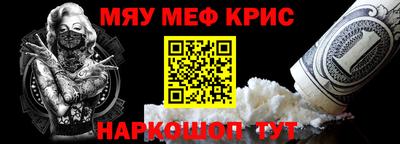 герыч Бийск