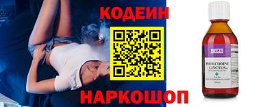герыч Бийск