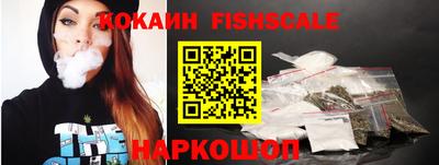 шишки Берёзовский
