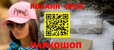 ECSTASY Беслан