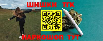 шишки Берёзовский