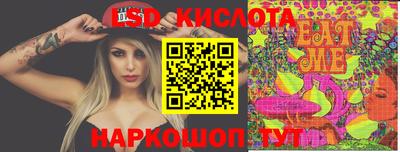 герыч Бийск