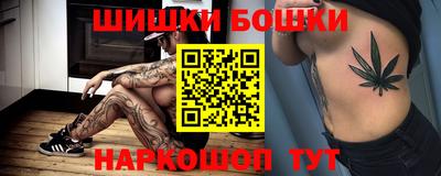 герыч Бийск