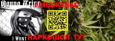 герыч Бийск