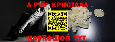 герыч Бийск