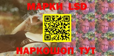 шишки Берёзовский