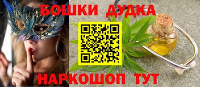 герыч Бийск