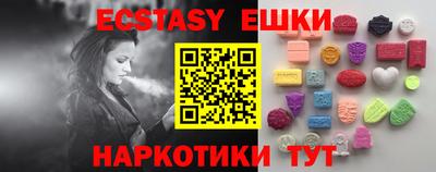 шишки Берёзовский