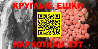 ECSTASY Беслан
