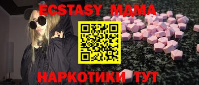 шишки Берёзовский