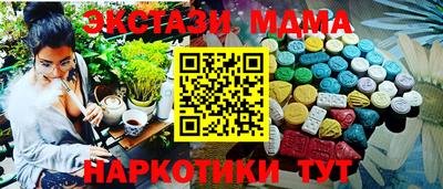 ECSTASY Беслан
