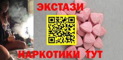 герыч Бийск
