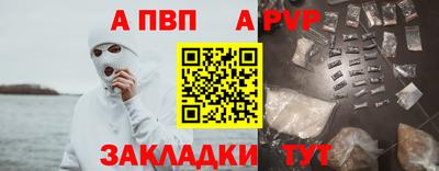 герыч Бийск