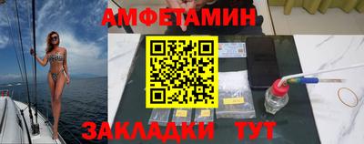 герыч Бийск