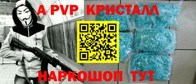 шишки Берёзовский