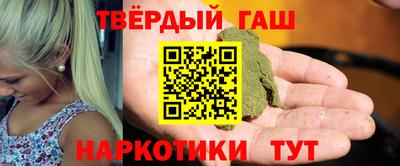 шишки Берёзовский