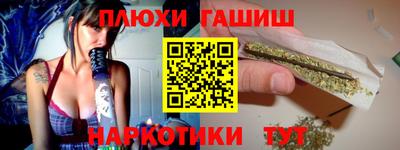 герыч Бийск