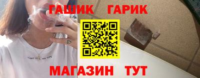 шишки Берёзовский