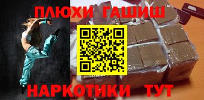 шишки Берёзовский