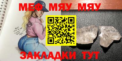 шишки Берёзовский
