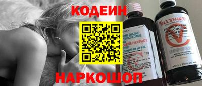 герыч Бийск