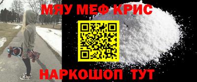 герыч Бийск