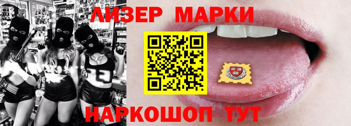 Лсд 25 экстази ecstasy  Лсд 25 экстази кислота  ЛСД экстази  Кириши  Вход с VPN 