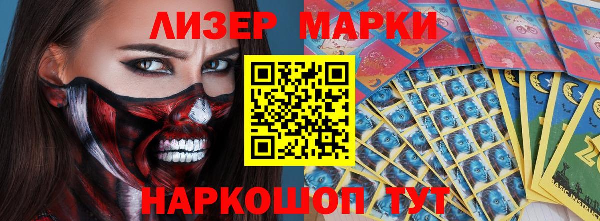 LSD-25 экстази ecstasy Кириши