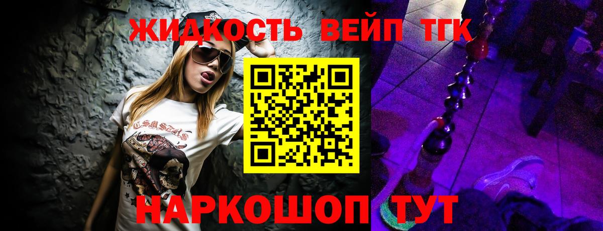 Мефедрон   ЭКСТАЗИ  Вход с VPN  Кириши  МЕФ  MDMA  ГАШИШ  Cocaine  Марихуана 