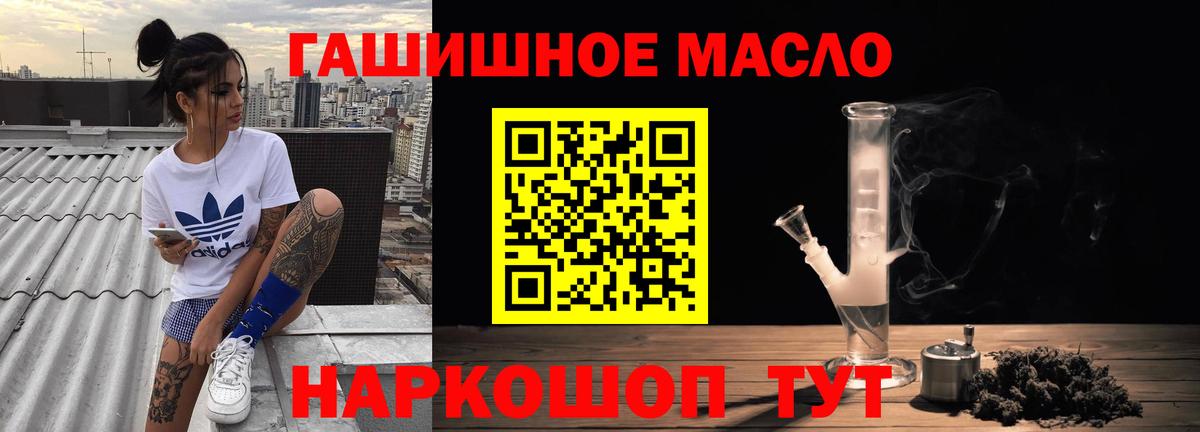 Дистиллят ТГК концентрат  наркошоп  Кириши  Вход с VPN 